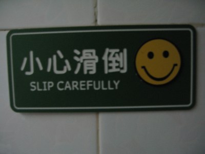 In our Hotel Bathroom In our Hotel Bathroom